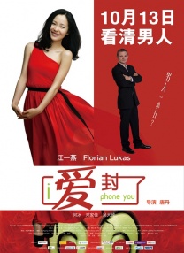 长尾纯子饰演有当女演员经验的芦田直美。