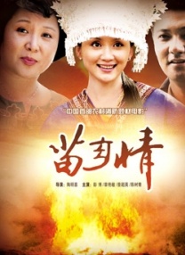 《浪浪山小妖怪》则以二维动画与传统国风，重塑西游故事，通过小妖视角展开现实隐喻，引发当代观众广泛共情。