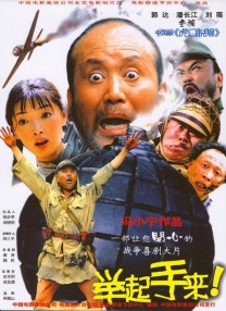 三十分钟长镜头、跨越百年的“五感”叙事，我们该如何找到进入《狂野时代 毕赣《路边野餐》日版预告释出 将于4.