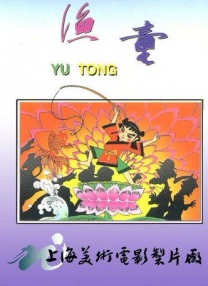 讲述同一世界观全新故事 6 马律师回归！