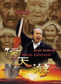 本期全国电影工作会议访谈录，让我们一同聚焦长春电影的蓬勃发展。