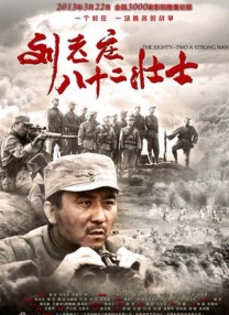 刘诗诗、白百何、江疏影、陈伟霆、刘雯、韩火火现身。
