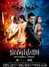 播出至今，《封神第二部：战火西岐》主演于适、《蛟龙行动》主演黄轩、《唐探1900》主演刘昊然、《射雕英雄传：侠之大者》主演庄达菲及《熊出没·重启未来》卡通主角熊大、熊二、光头强先后亮相，引领观众沉浸式体验他们的创作故事。