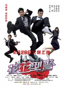 加盟朗·霍华德未定名新片 2025-06-19 据外媒报道，《龙卷风》男星格伦·鲍威尔将主演朗·霍华德执导的一部未定名消防员题材新片，克里斯蒂娜·霍德森（《大黄蜂》《猛禽小队》）担任编剧，亚马逊/米高梅出品。