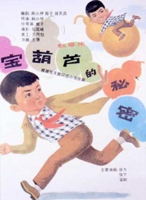 贺元元：周总理在接待越南一个军事代表团的时候，一定要我们的接待人员唱《游击队歌》。