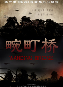故事围绕家生奴婢具德（林智妍 饰）展开，她在逃离原主家的坏小姐后遇到了善良小姐玉泰英，并且成为了她家中的养女。