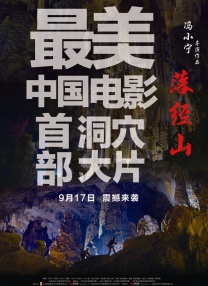 此外，亚马逊影业也会参与该片的制作。