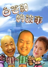 《寒战1994》定档五一2026-03-31 《寒战1994》香港举办发布会 全阵容首度曝光2026-03-19 《夜王》票房破2亿 黄子华郑秀文造就港产黑马！