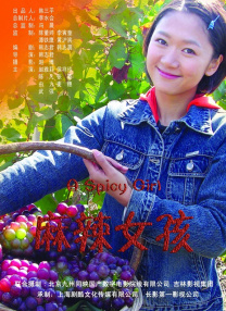 同步曝光了“守望”版手绘海报，将 2025刚果（金）“中国电影周”开幕 展映7部影片 2025-08-15 当地时间8月11日，2025刚果（金）“中国电影周”开幕式在刚果（金）首都金沙萨的中部非洲文化艺术中心举行，本次活动主题为“以影会友，共话未来”。