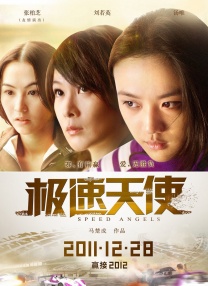 迈克尔·珊农本人在近日接受采访时，确认了这一消息。