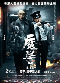 萨日娜（《抓娃娃》）以“文能卧床补课，武能上篮跑酷”的极致反差演绎，捧回最受传媒关注女配角荣誉。