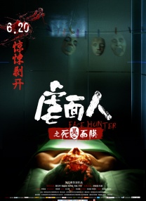 金·卡戴珊主演《诉讼女王》巴黎首映 3 《同乐者》曝预告 《绝命毒师》主创打造科幻新剧 4 《海贼王2》曝海报及剧照 布洛基和东利同框亮相 5 经典美剧《越狱》重启！
