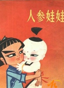 2026-02-06 近日，电影《非传统浪漫关系》引发观众热议。