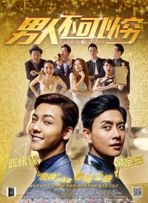 影片采用IMAX特制... 《沙丘3》首曝预告 赞达亚甜茶震撼开启史诗终2026-03-18 电影《真人快打2》定档5月8日 格斗升级血战到2026-03-16 《你好，爱美丽》超前观影 鲁豫连线导演共谈成长2026-03-15 《至尊马蒂》曝特辑 沉浸体验马蒂紧张奔突人生2026-03-13 更多 相关电影 捕风追影 导演：杨子 主演：成龙 等 预告片 《捕风追影》：71岁成龙打出十年最佳！