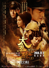 电影《枪炮腰花》导演张猛携他的“猛男猛女团”成员黄景瑜、张亮、张蓝心生猛亮相开幕式。