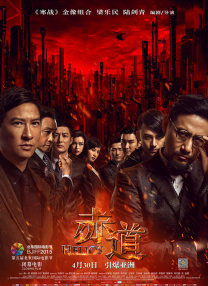 2017-04-12 带你一览2017年百日中国电影市场大数据。