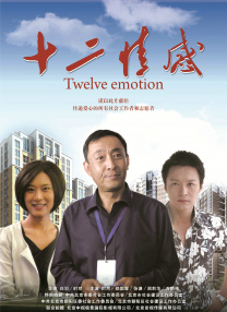 周迅助推青年摄影师 展现多面时尚魅 裘德·洛希望继续拍《神奇动物》：会一直等待 大片推荐 >> 动作 悬崖之上 8.2 暗藏汹涌谍战传奇 剧情 山河披锦绣 7.5 退耕还林脱贫致富 历史 大决战之淮海 9.0 抗战经典淮海战役 大决战之辽沈 改变历史史诗战略 剧情 免费 6.7 当代青年创业故事 爱情 漂亮的女邻居 7.5 三男子倾心一村姑 | | | | | | 电影频道节目中心官方网站 意见反馈 手机浏览精彩资讯 返回顶部 | (1/0) | (2/9) 组图： 重新播放 大图播放 猜你喜欢CCTV6 VIP影院 搜索 电影 星闻 独家 更多 专题 图片 视频 滚动 首页 新闻 大片 影库 CCTV6 VIP影院 客户端 电影网>新闻>明星资讯 成龙“御用反派”演员理查德·诺顿去世 享年75岁 时间：2025.Richard Norton，R.MV上线 A-lin歌唱爱与幸福2103人看过 《天才游戏》曝预告 彭昱畅丁禹兮化身纯恨宿敌2667人看过 《纯真年代的爱情》研讨会 孙千王天辰忆拍摄往3157人看过 新闻首页 电影新闻首页 明星新闻 华语 海外 成龙、梁朝伟、小贝、李栋旭等观战NBA中国赛 日前，25-26赛季NBA季前赛在中国澳门举行，成龙、梁朝伟 、刘嘉玲、任达华、大卫·贝克汉姆、林书豪、李小鹏、李栋旭、刘宪华、杜华、李汶翰等到场观.Disney+剧集《诉讼女王》（All\'s Fair）在化学之家举行首映礼。