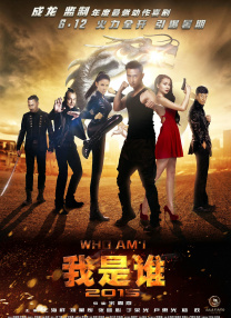 电影频道携《钢3》灾区拍电影 用影人方式赈灾 2013-04-24 4月23日晚，DMG在京宣布联合电影频道、电影网启动“钢铁行动电影计划”——不仅将即刻前往灾区进行物质援助和精神重建，还将拍摄展现灾区民众坚强意志的10个微电影，以电影人特有的方式为雅安祈福。