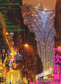 《浴血黑帮》宣布推出续集剧集 10 德鲁·斯特鲁赞去世 曾为《哈利·波特》设计海报 独家专访 王鹤润专访 | “见山是山” 从演自己到成为角 宋木子专访|从“献声”到“参演”的圆梦之旅 明星写真 去写真频道 王俊凯盛夏光年大片 展现一纪成长轨迹与艺术 啪姐性感登封！