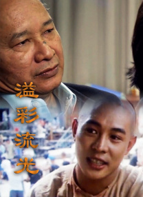 短剧官宣2025春节档 携长剧平台和制片方共创精品 2025-01-15 近日，红果短剧2025年精品微短剧产业发展交流会在北京举行。