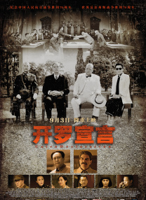 日前，有媒体报道称，影片主演阿汤哥，已经开始了影片的拍摄工作。
