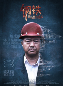 影片发布一组角色剧照，并同步曝光演员阵容，在杭州的湖光山色中，正上演这场关于“爱和美味”的温暖故事。