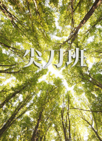 此前，奥布瑞·普拉扎的丈夫，导演、编剧杰夫·拜纳于1月3日在家中自杀去世，终年47岁。