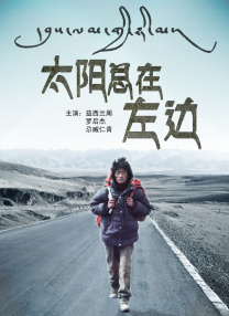 六公主观察｜“高智感”是一种感觉 六公主观察 | 盘扣里盘着什么？