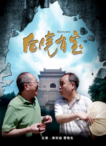 故事围绕竞争激烈的花滑项目展开，张子枫饰演的天才少女，在母亲近乎严苛的教育下学习、训练、成长。