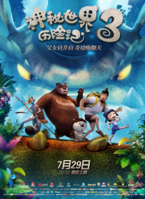 这种视角选择，让《夜王》在精神气质上与老港片一脉相承，却又呈现出全新的艺术高度。