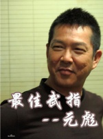 陈乔恩透露对靳东的第一印象：觉得他很文雅，文质彬彬的。
