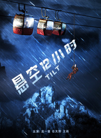 罗文姬进入AI世界！