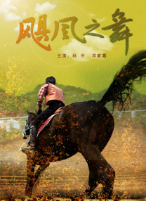 在“现实力量站”环节，陈思诚执导影片《10间敢死队》的“队员”们开启一场生命向阳之旅。