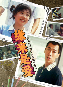 此外，该剧其他主演也首次在预告中亮相，兰幼因（周雨彤 饰）作为国民党国防部中的电码破译高手，看似柔弱柔和的外表下实则潜藏着专业谍报精英的锋芒。