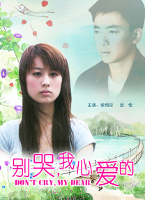 他主演的《英雄本色》，让我们看到了一种香港精神，一种越挫越勇、一往无前的气慨。