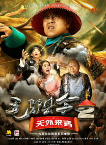 佳片有约朱丽叶·比诺什进校园活动 梁朝伟新片《寂静的朋友》上映，嘿！