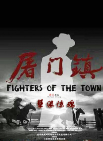 《佳片有约》为您带来苏联系列电影《解放》。
