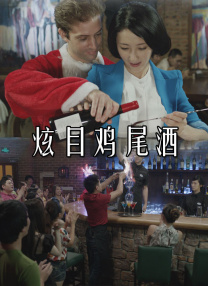 不过这次她戏的是一只球，手穿胯下玩得非常投入，不仅动作疯狂，还不时露出 上一页12345...99下一页 | | | | | | 电影频道节目中心官方网站