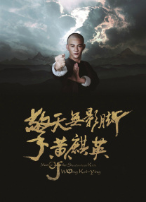 而第二部的配乐既有一脉相承，也有发展延伸，用音乐完成了对故事内核的延续。