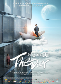 《两地书》：郭帆致信感谢日本最美“鞠躬女孩” 2020-02-18 来自电影人温暖的信，将全世界的距离拉近。
