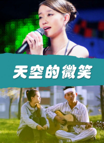 此次刘昊然的自行车也成功出镜，尽显他阳光活力的本真状态。