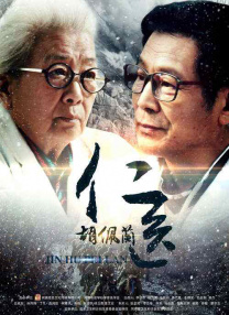 山田洋次首执爱情片 《小小的家》首曝室内剧照 2013-08-29 日本老牌导演山田洋次执导的第82部电影《小小的家》首次曝光“家”中的室内样子。