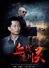 巨人神出鬼没，尚未以真面目示众，只是惊鸿一瞥地出现在预告中。