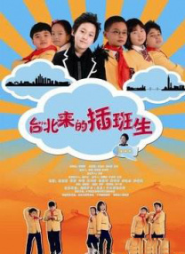 《隐秘的角落》里的闷骚男？