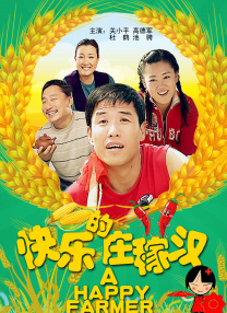 一名怀抱功夫梦想的少年，一个深藏不露的功夫大师，一场脱胎换骨 《功夫梦：融合之道》全球首映 成龙、欧阳靖同框 2025-05-29 当地时间5月27日，美国纽约，电影《功夫梦：融合之道》（Karate Kid: Legends）举行全球首映礼，影片主演成龙、王班、 拉尔夫·马基奥，为影片献唱主题曲的欧阳靖也一同亮相。