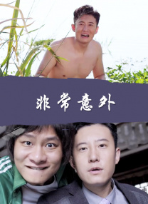 北