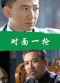 在短剧泛滥的当下，它们用实力证明，无论长短，唯有扎实内容能穿越周期。