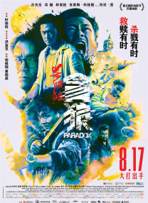 如果要讲好人,就不能只讲好人，而是要讲“传承”_电影策划_ 消息 首页 新闻 视频 大片 影库 CCTV6 VIP影院 搜索 电影 星闻 独家 更多 专题 图片 视频 滚动 首页 新闻 大片 影库 CCTV6 VIP影院 客户端 电影网>新闻>原创深度策划 如果要讲好人,就不能只讲好人，而是要讲“传承” 时间：2025.07.13 ：电影频道 作者：赵男 ： 活动举办现场专稿 6月24日下午，由中央精神文明建设办公室主办的2025年首次“中国好人榜”发布仪式暨全国道德模范与身边好人现场交流活动在河南省安阳市林州红旗渠纪念馆顺利举办。
