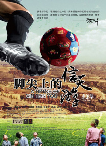 它与童话在诸多内核上是相通的。