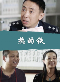 宋丹丹在话剧《白鹿原》中饰演田小娥，在台上解开外衣 短裙秀腿已out！